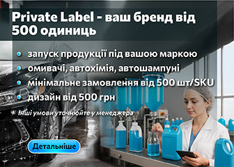 Private Label -    500 