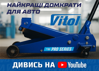   VITOL -  30     !