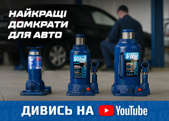   VITOL -  30 ,    !  .