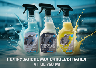 !     VITOL  750 .