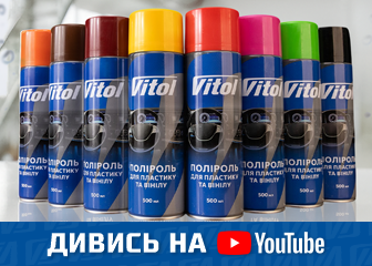      :    !   Vitol!