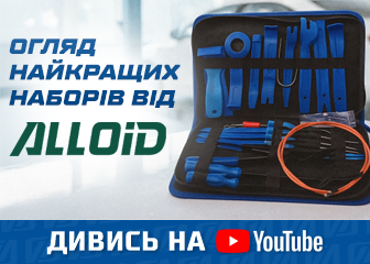    Alloid:     ?