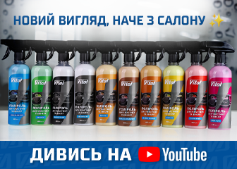      VITOL   !