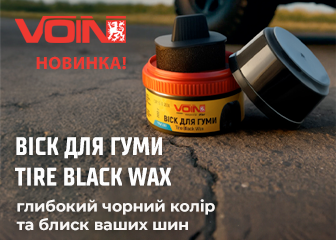 ! ²   TIRE BLACK WAX.