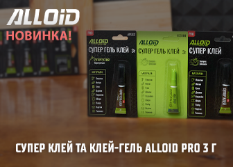 !    - ALLOID PRO 3.