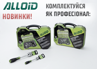 !    Alloid.