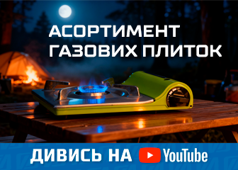 ТОП газовых плиток 2025 – для дома, дачи и туризма!