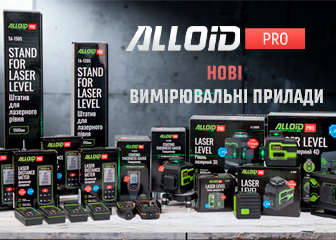 Alloid Pro.   !
