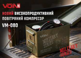 Voin Military Series.    - 