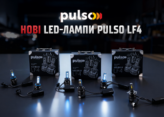    LED- PULSO LF4