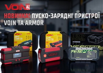 ! -Ͳ ί VOIN  ARMOR