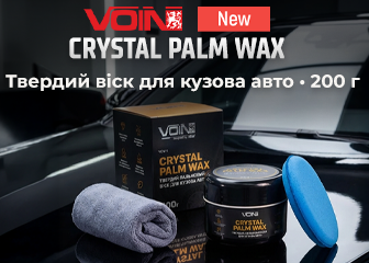 �������!  Crystal Palm Wax  ������� ��� ��� ������ ����