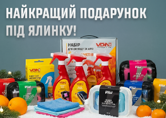 ������� ��� ���� ��� ���� VITOL & VOIN