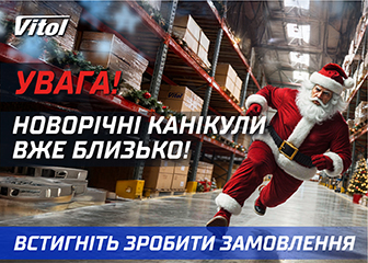 ���������� �������� ��� ������!