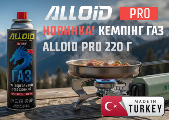 �������! ������� ��� ALLOID PRO 220 �