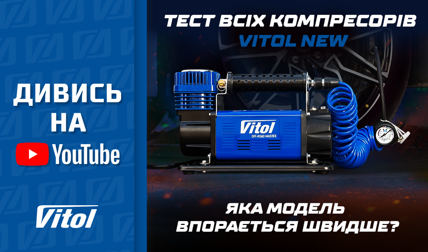   ?     Vitol