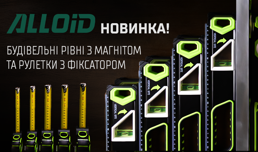 ALLOID !        