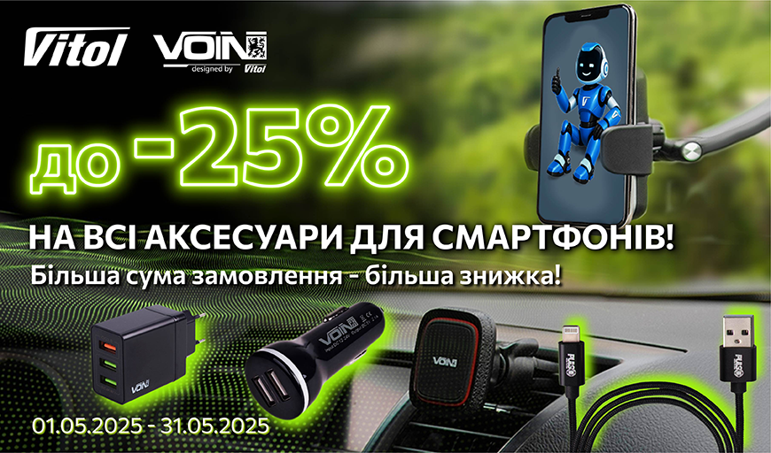     -25%