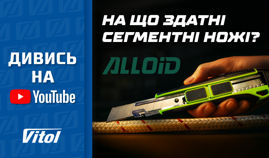     Alloid