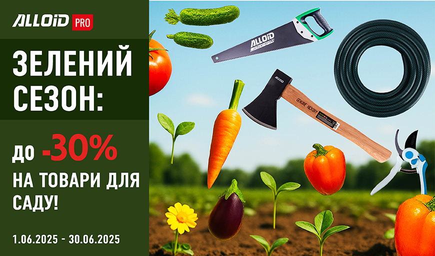  :  -30%    !