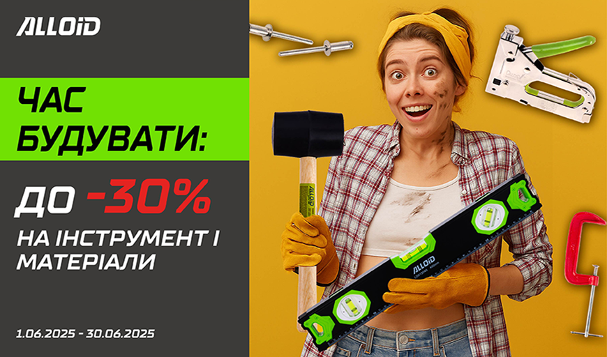  :  -30%    