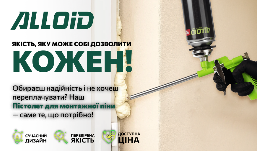 ALLOID ,     !