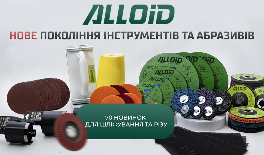 ALLOID     
