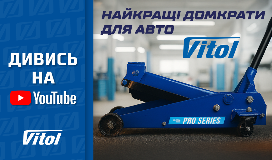   VITOL -  30 ,    !