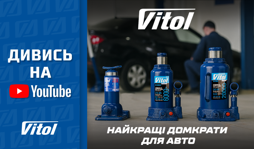   VITOL -  30     !  .
