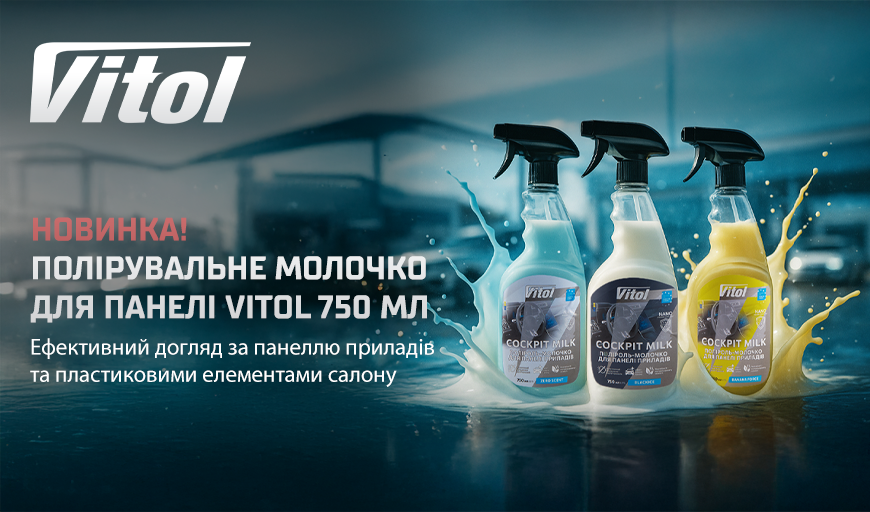 !     VITOL 750 .