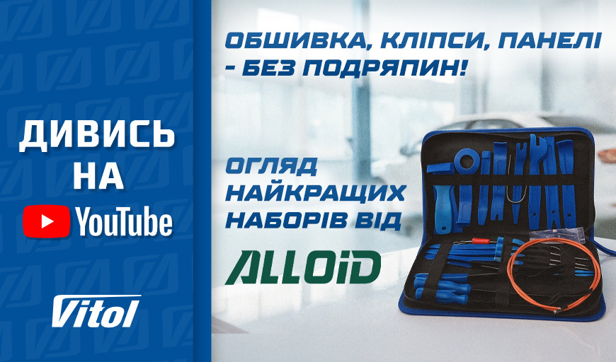   Alloid:     ?