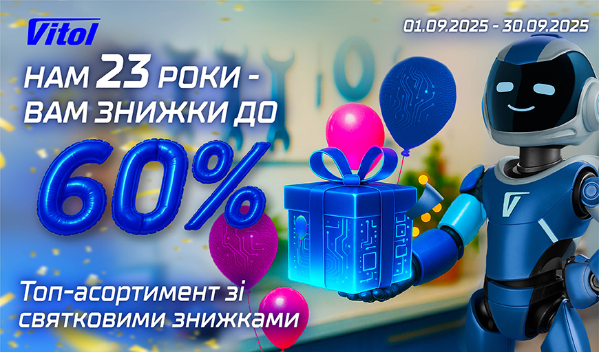  23  -    60%!