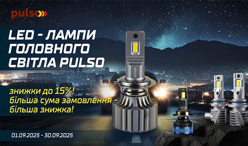 LED -    Pulso  -15%
