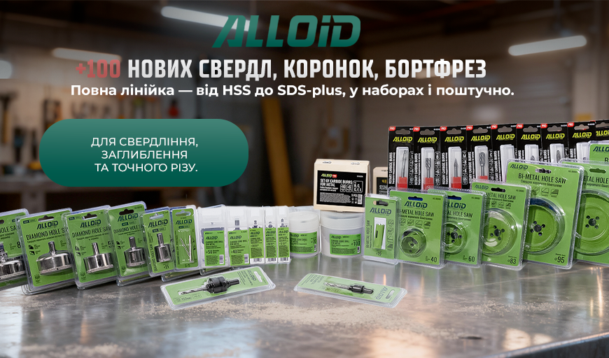 100+ НОВЫХ СВЁРЕЛ ALLOID