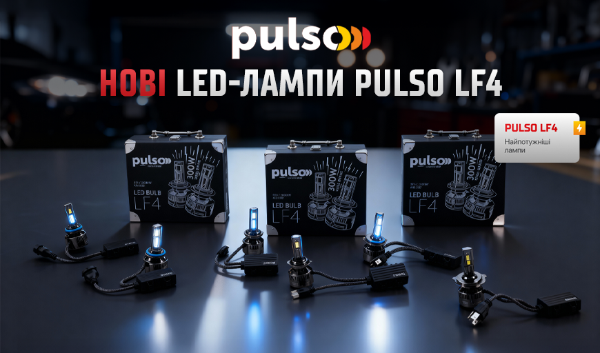   LED- PULSO LF4