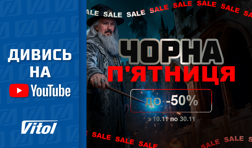    Vitol    -50%  ,   !