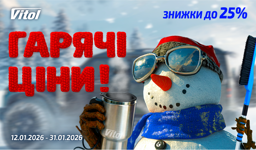 ������ ֳ��! ������ �� 25%