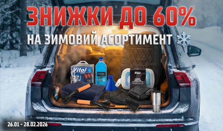 ������ �� 60% �� ������� ����������