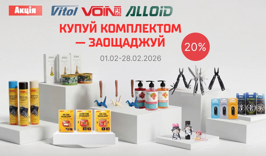 ����� ���������� - ��������� �� 20%!