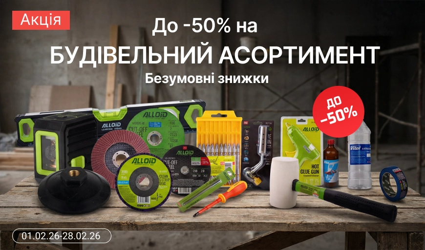 �� -50% �� ���������� ����������