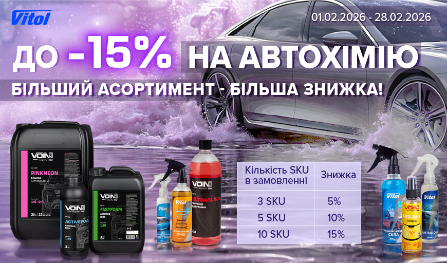 �� -15% �� ��������. ������� ���������� - ����� ������!