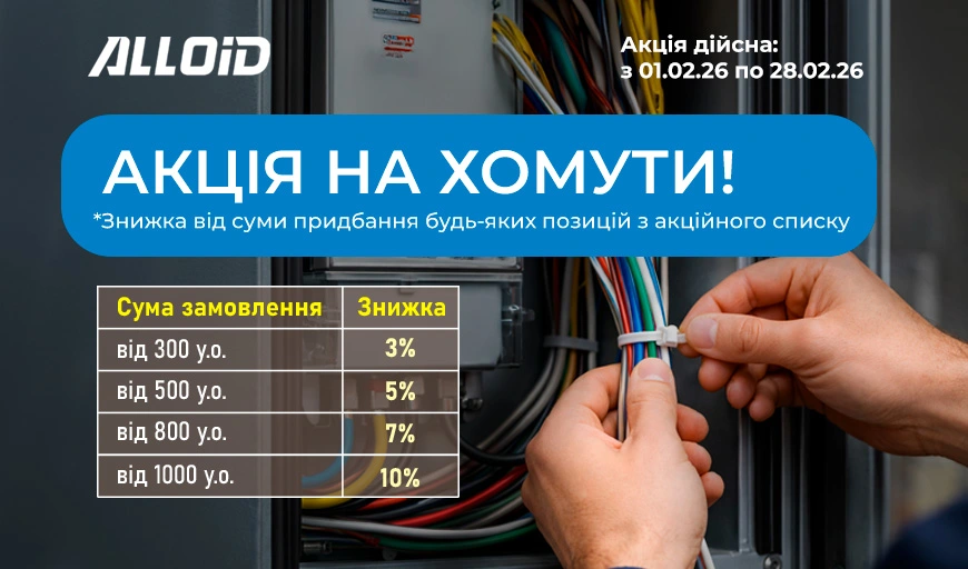 ������ �� 10% �� ������ Alloid