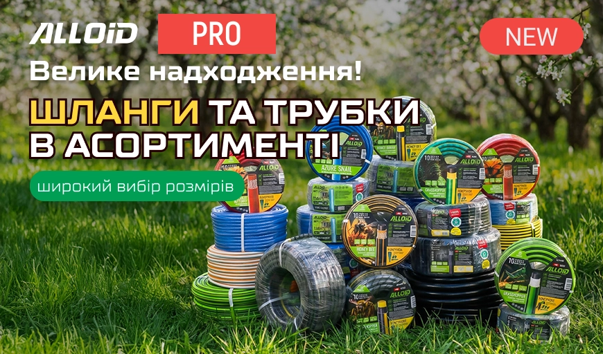 ������ �����������! ������ �� ������ Alloid �� Alloid Pro  � ����������.