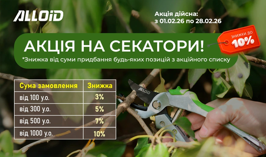 ��ֲ� �� �������� ALLOID