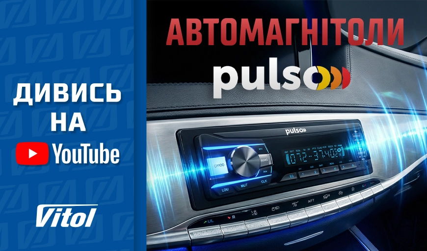 ������������� Pulso � �������� ����� �� �����Ͳ �����!