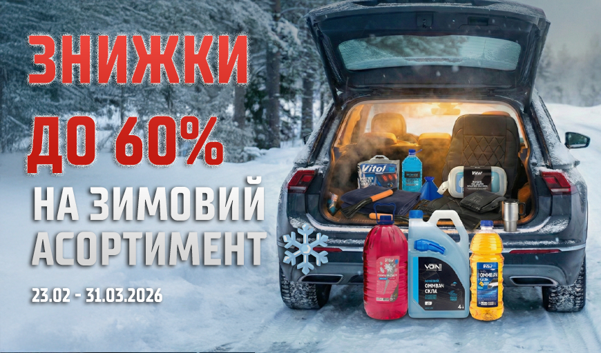 ������ �� 60% �� ������� ����������