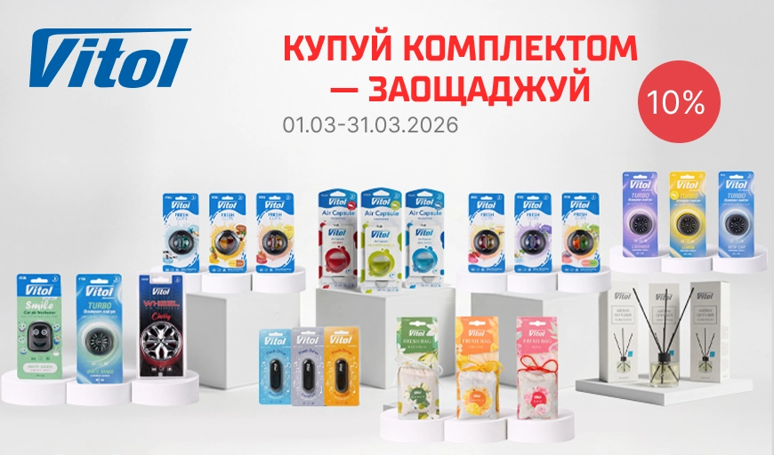 ����� ���������� - ��������� �� 10%!