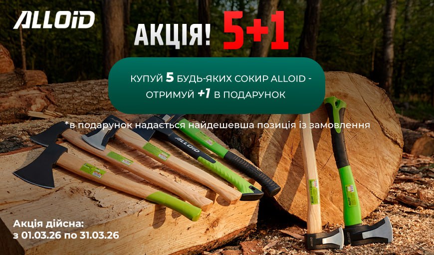 5+1 �� ������ Alloid