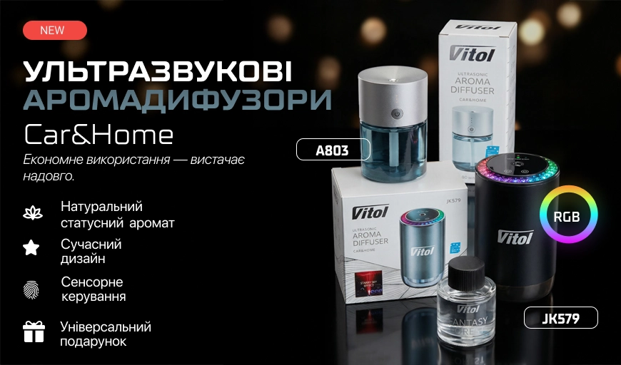 �������! ������������ ������������� VITOL