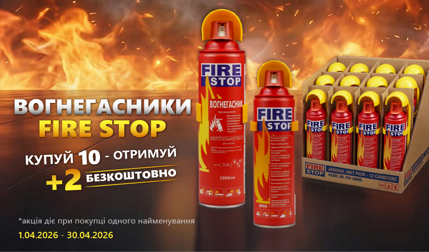 ������������ FIRE STOP ����� 10 �� ������� +2 �����������